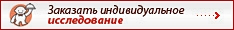 Более 5000 исследований на одном портале